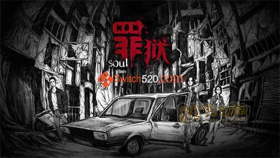 罪狱 Soul|中字国语|解压即撸|-兔兔猫科技