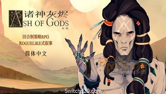 诸神灰烬：救赎/Ash of Gods: Redemption- Switch520.com-兔兔猫科技