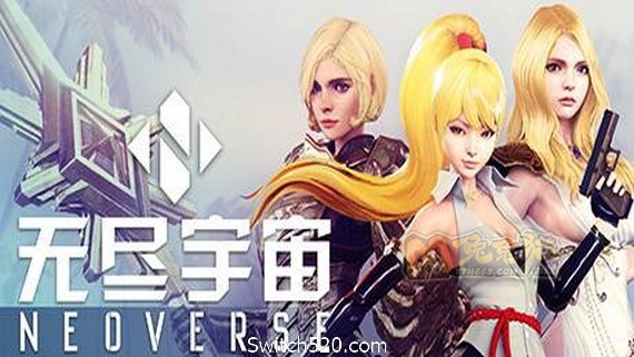 无尽宇宙/Neoverse（v1.5+新增新动画（全DLC）- Switch520.com-兔兔猫科技