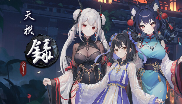 图片[1]-天机录|官方中文|Build.12739675+DLC|解压即撸|-兔兔猫科技